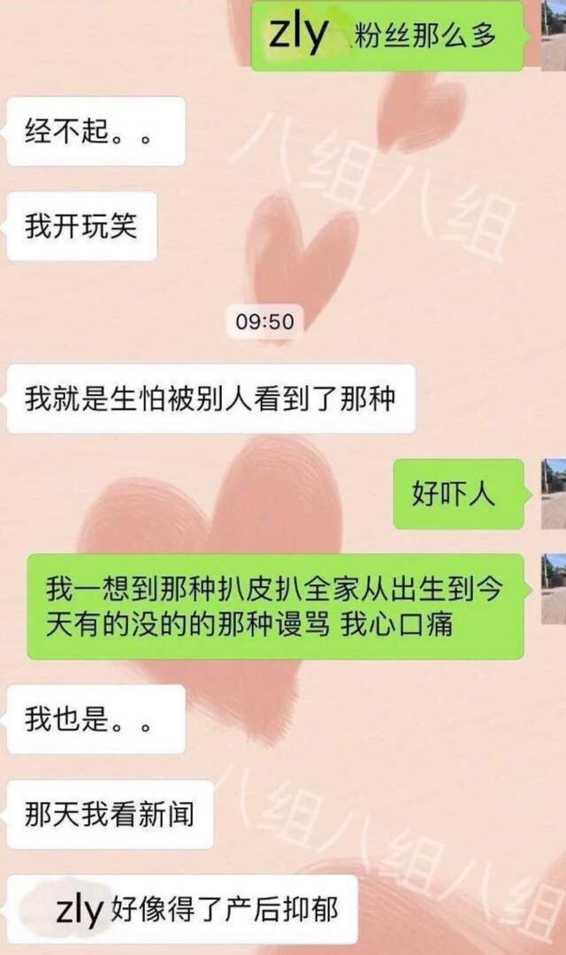 冯绍峰接机赵丽颖力破婚变传言：将要复工如何保持元气少女感？宿系之源告诉你