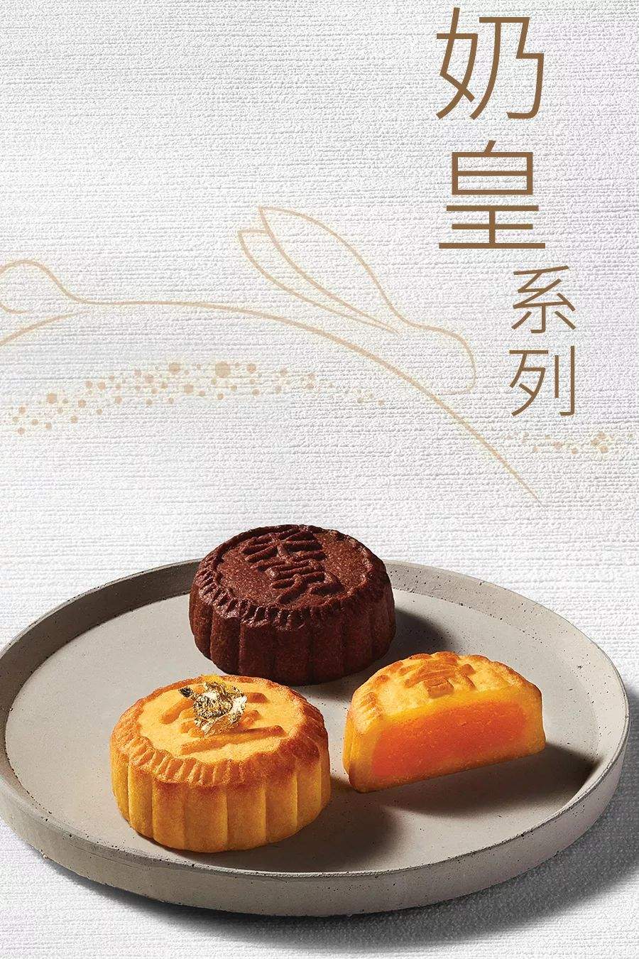 80岁的它，这次成网红了！可以吃的「灯笼月饼」，竟是撩妹神器...