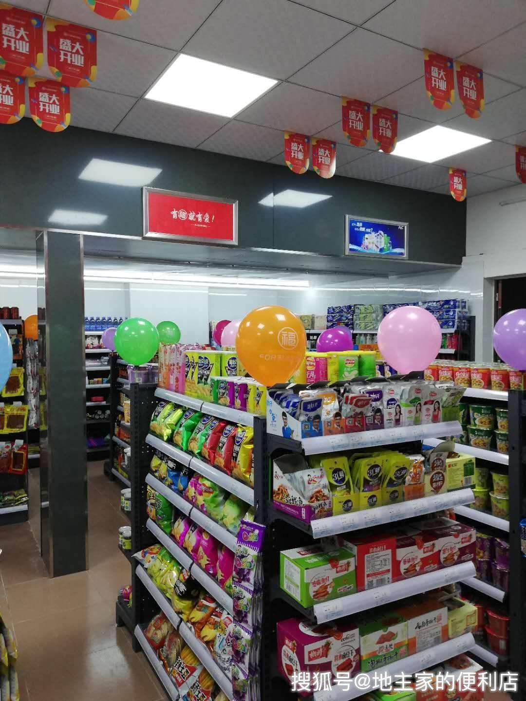 便利店：理货的4大技巧，你做到了几点？