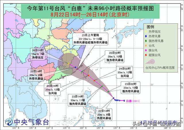 确定了！台风白鹿要登陆我国，权威预报：台湾福建广东是重点