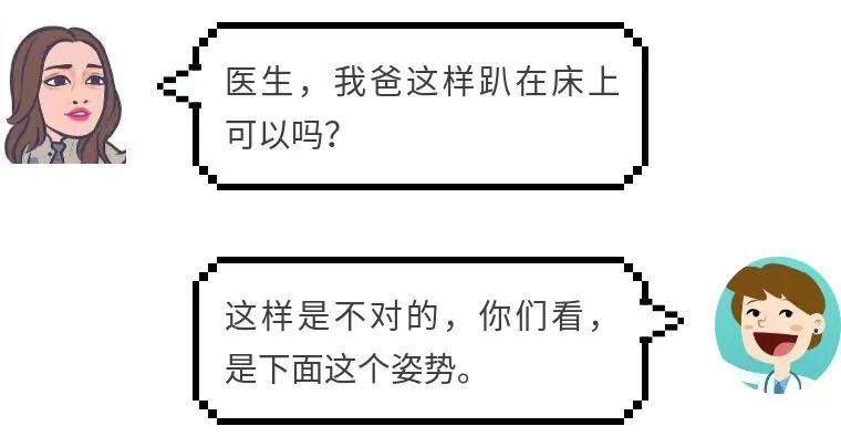 脑卒中患者的康复治疗（三）——像孩子一样爬和跪