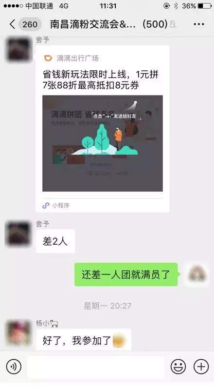 人人有份！周末又有5元立减券领！