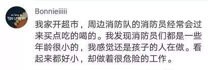 “喂，119吗？我是110！”海口民警找上消防员，只因…