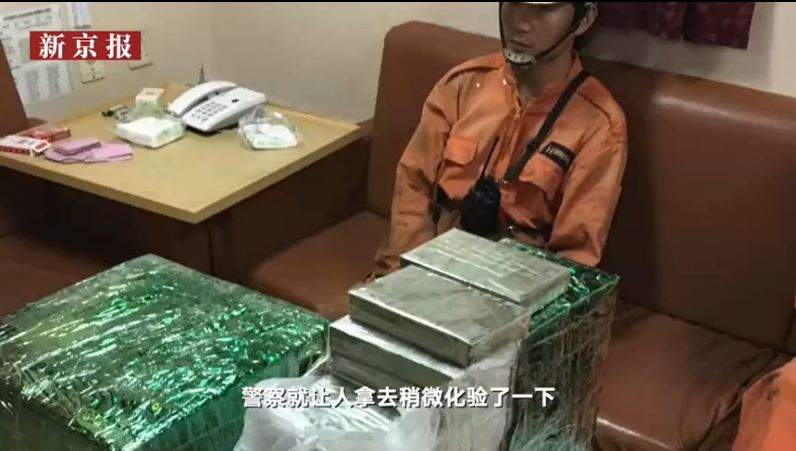 冤坐牢狱丨中国船员陷泰国毒品走私案，曾面临死刑指控