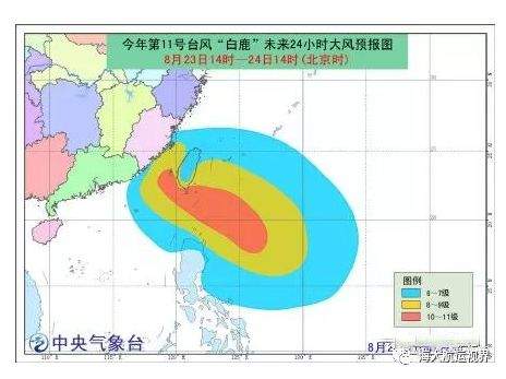 注意！台风预警升级了！