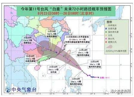 注意！台风预警升级了！