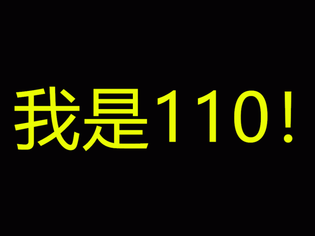 “喂，119吗？我是110！”海口民警找上消防员，只因…