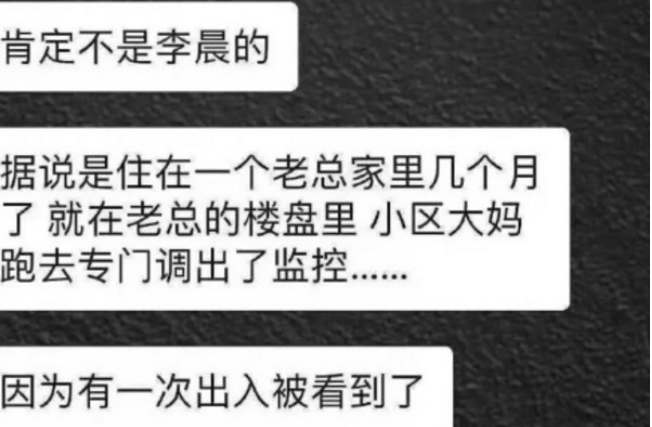 范冰冰被曝怀孕，监控显示她腹部臃肿，粉丝喊话范冰冰工作室处理