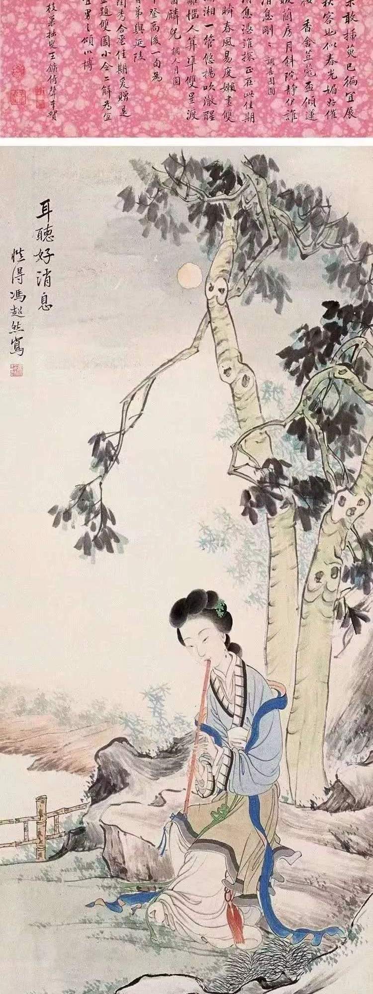 黄之雋《香屑集·卷九（下）》|美人四十首