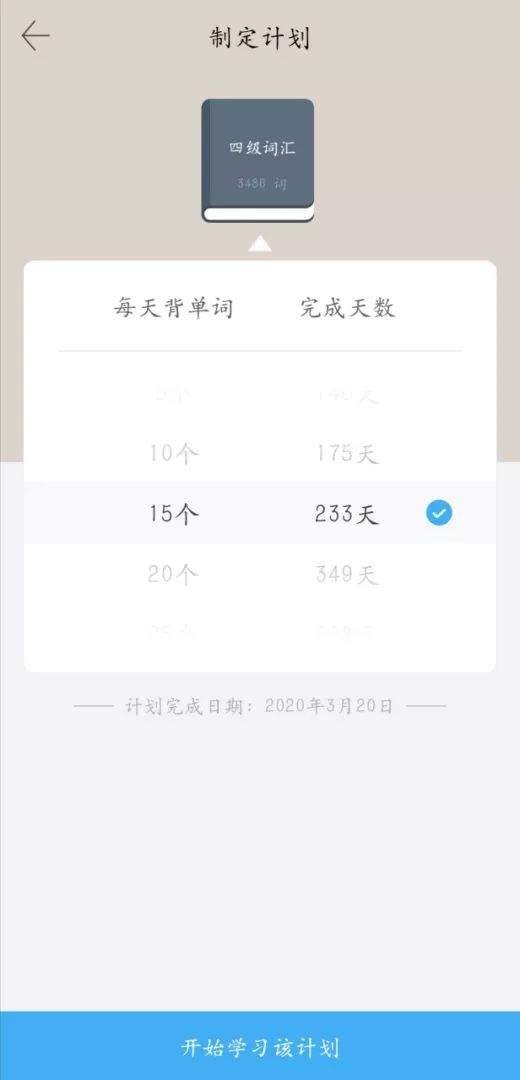 新生必看，大学实用APP推荐