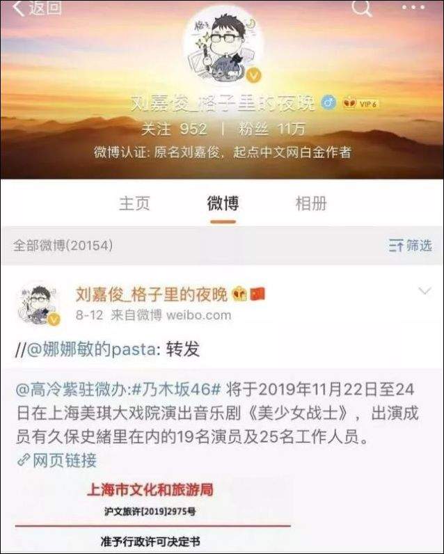 39岁网文作家刘嘉俊突发心脏病去世，整整10天后才被发现