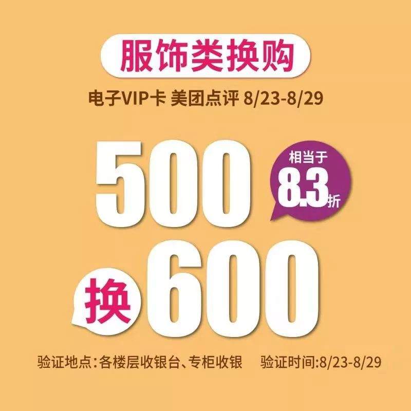 化妆品75折！大洋秋季国际化妆品节预约今日重磅开启！