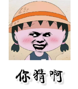 迎新特刊|今年的移通校服长这样！！！