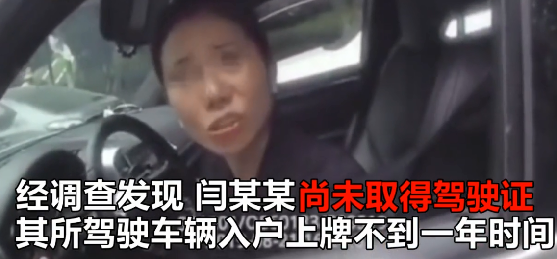 再现保时捷！女车主1年违章35次，无证驾驶暴怼民警：是不是有病