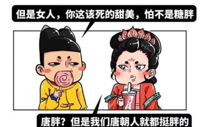 古代皇帝们保持神秘感的一个方法：不让民间知道自己是胖子