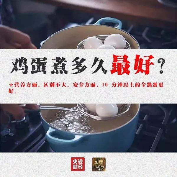 鸡蛋一天到底吃几个好？？？