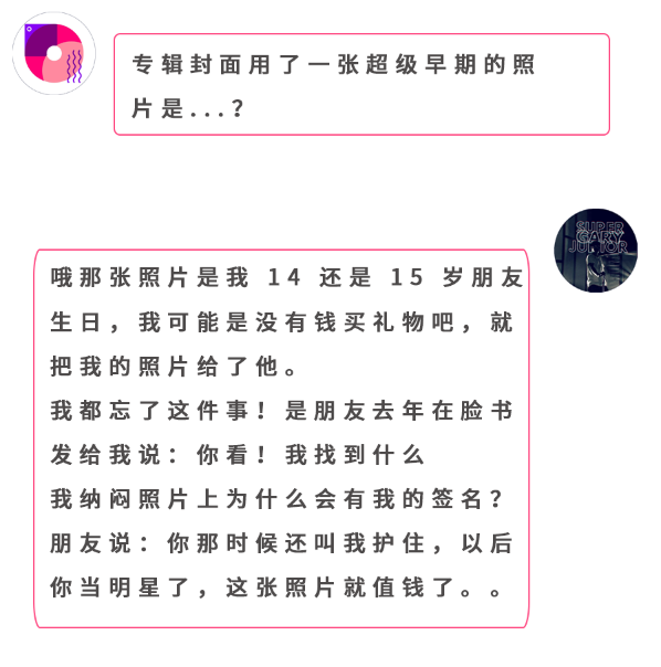 得知曹格差点昏过去后，我和他见了一面