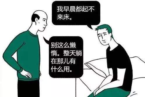 干货|抑郁必备手册