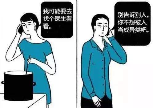 干货|抑郁必备手册