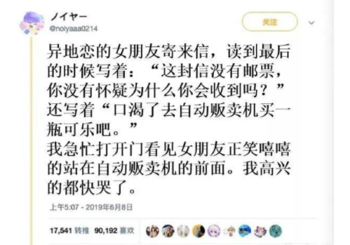 内涵段子：一袋烟的工夫，被砖头砸了三次！