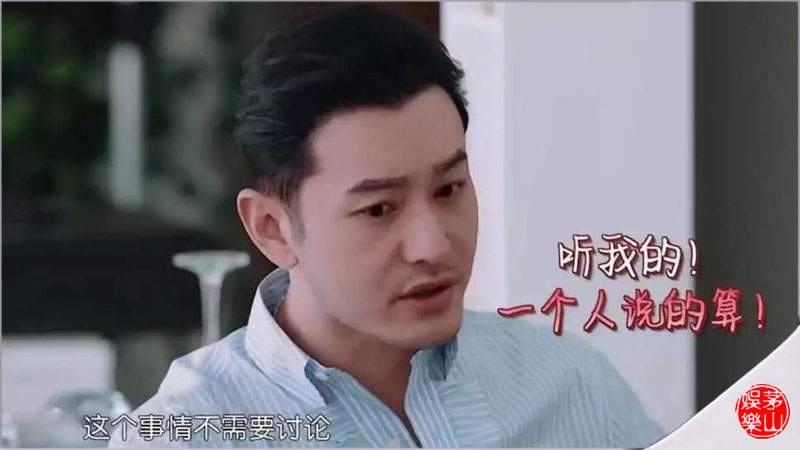 疑似被节目组多次甩锅，黄晓明录《中餐厅》是赚了还是亏了？