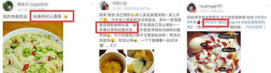 网友曝光“十大暗黑料理”！脑洞大开，居然还有把面条这样做的..