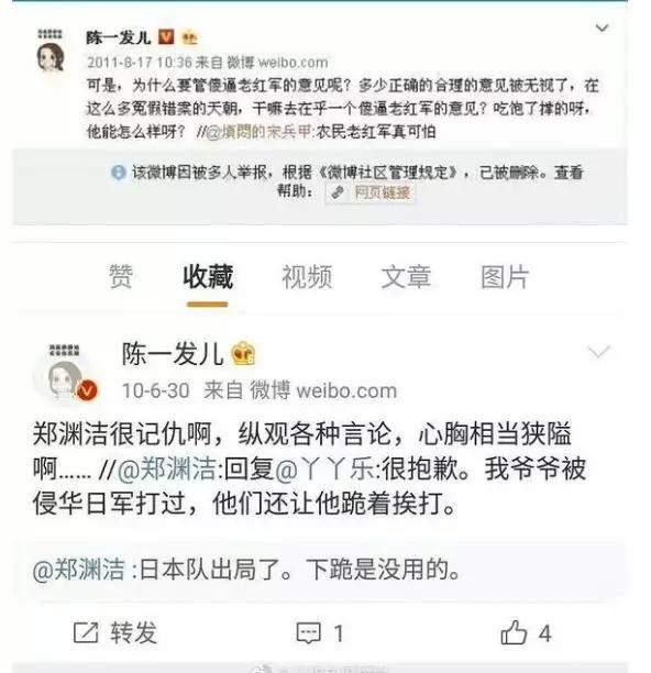 所谓「垃圾网红」工厂，斗鱼该被封杀吗？