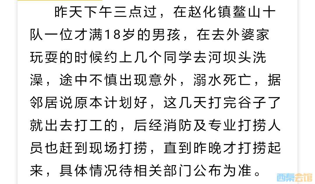 富顺一女孩在游泳池内溺水身亡，现场视频令人痛心...