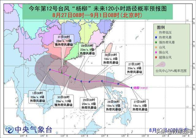 今年第12号台风“杨柳”生成，13号台风或在酝酿，对我们有影响吗