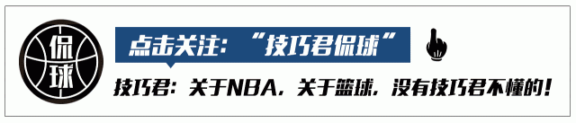 湖人正式签下霍华德！合同细节也曝光了！奥尼尔却是这么说的！