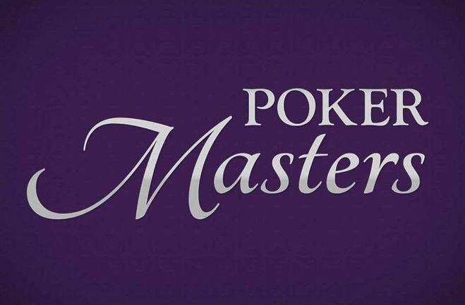 新闻丨PokerCentral发布扑克大师赛赛程