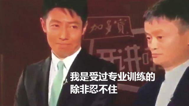 电商教父杰克马（马云）9月10日即将退幕，回顾马老大的经典语录