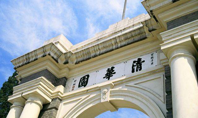 首届招生的清华大学“智班”，在未来的发展潜力会如何？