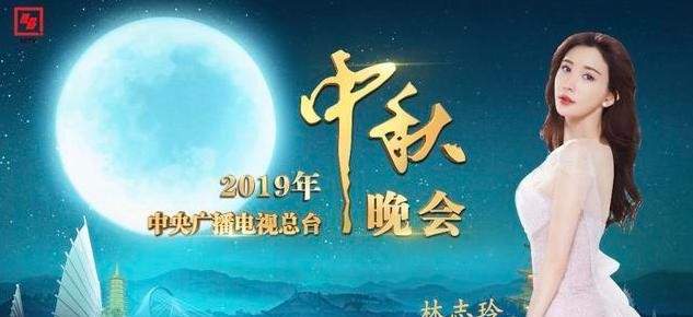 中秋晚会四位超女重聚，因邀请一对新婚的明星夫妇被吐槽！