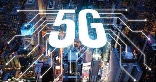 一文尽览中国5G全产业链及新机遇！