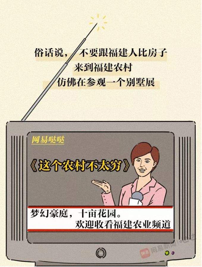 千万居，万千梦|家的模样·我们的70年