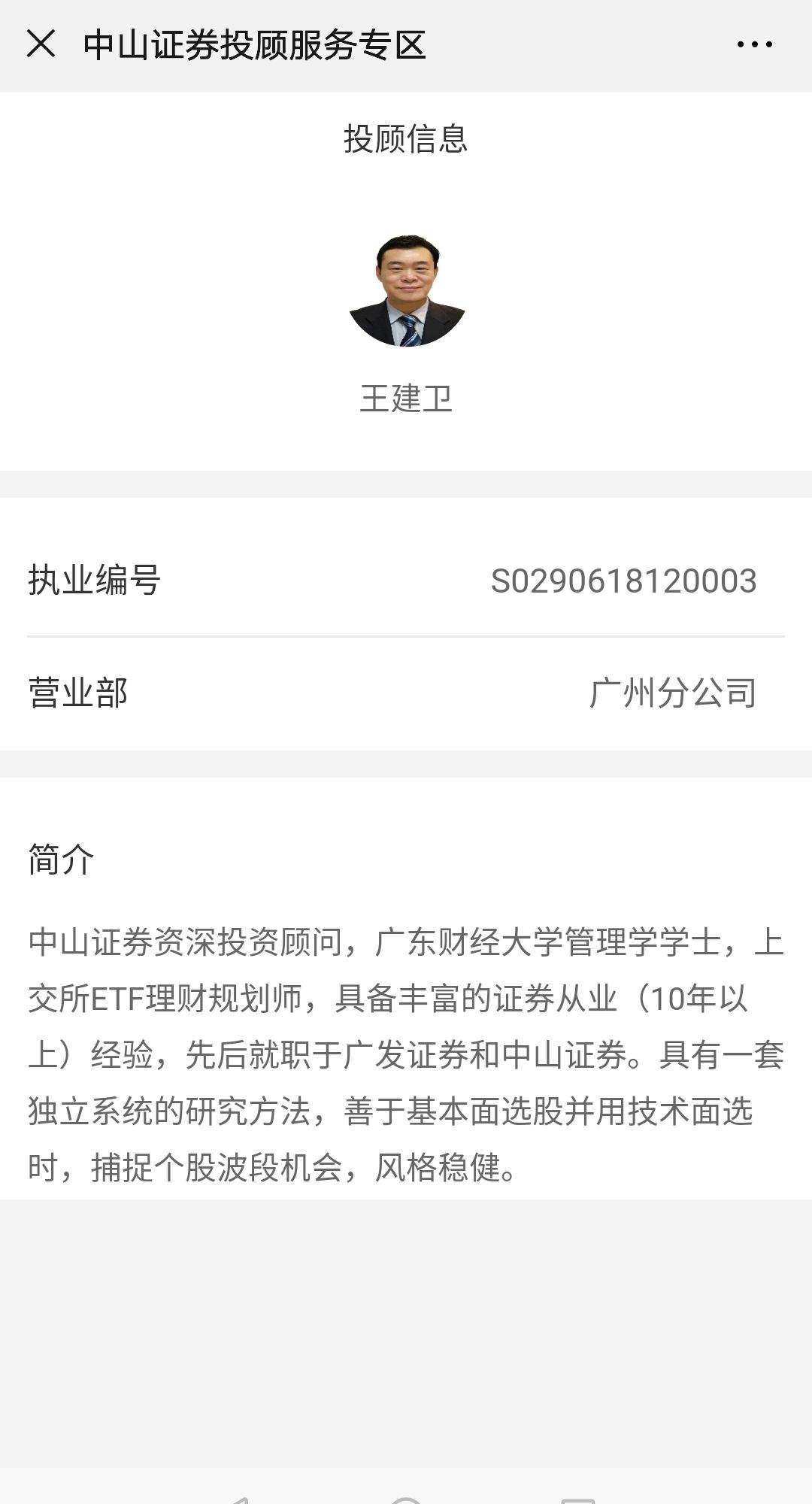 正常调整，继续看好