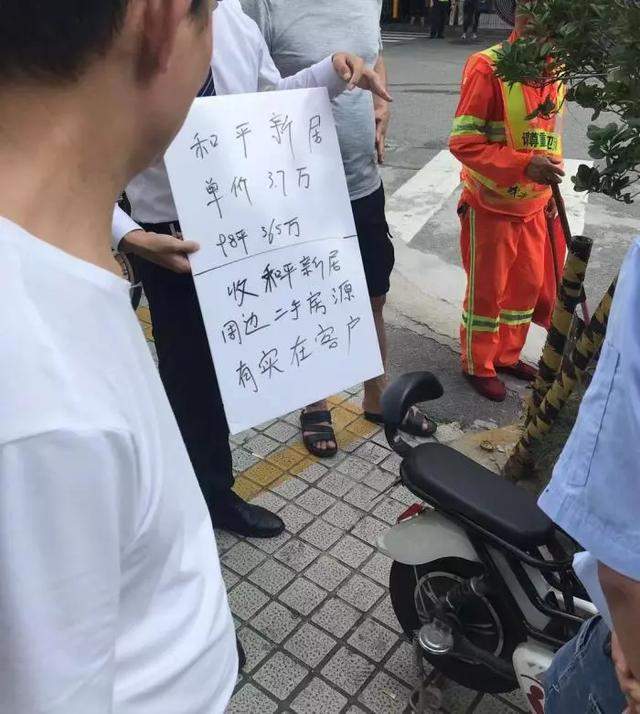 荒唐！深圳一居民楼倾斜倒塌？房价反而暴涨80万，炒房新套路？