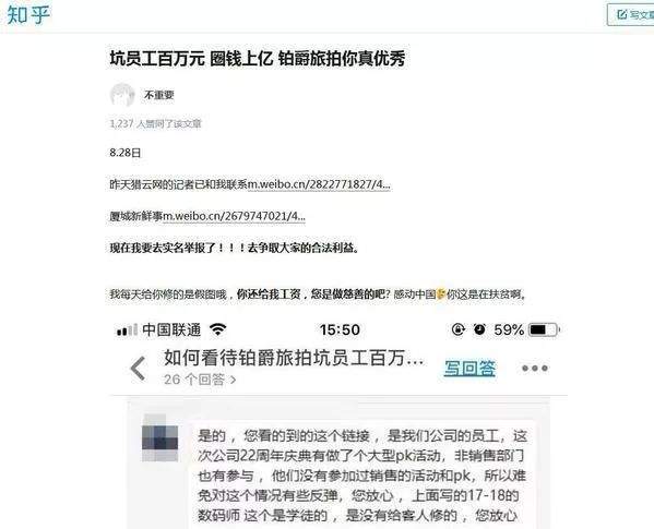 董明珠与雷军开启新赌约：10亿不要了，再赌5年；FF回应贾跃亭卸任：架构变革将公布细节；中国恒大上半年净利润270.6亿...