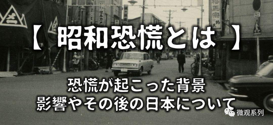 日本战毁系列，日本天皇罕见谈话曝光