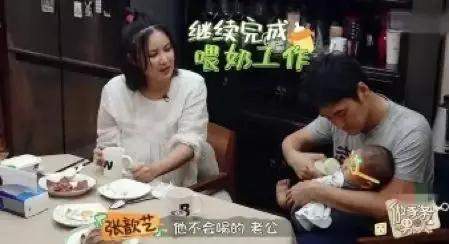 张歆艺：真正的好男人，从来不“帮”老婆做家务