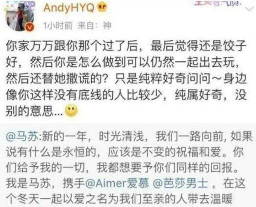 李小璐给甜馨改名，网友：贾乃亮有多恨李小璐