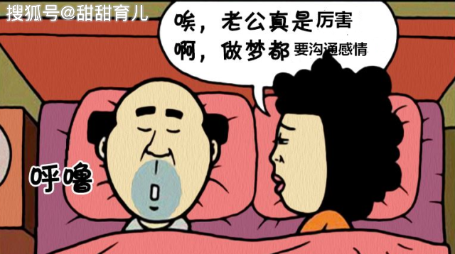 “还是我老公厉害，说出来都脸红”，宝妈一番话引热议，太形象了