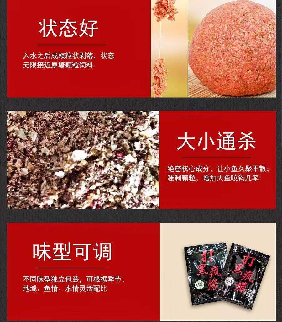 秋季鱼口这么好的吗？3岁小孩都能连杆爆护啊