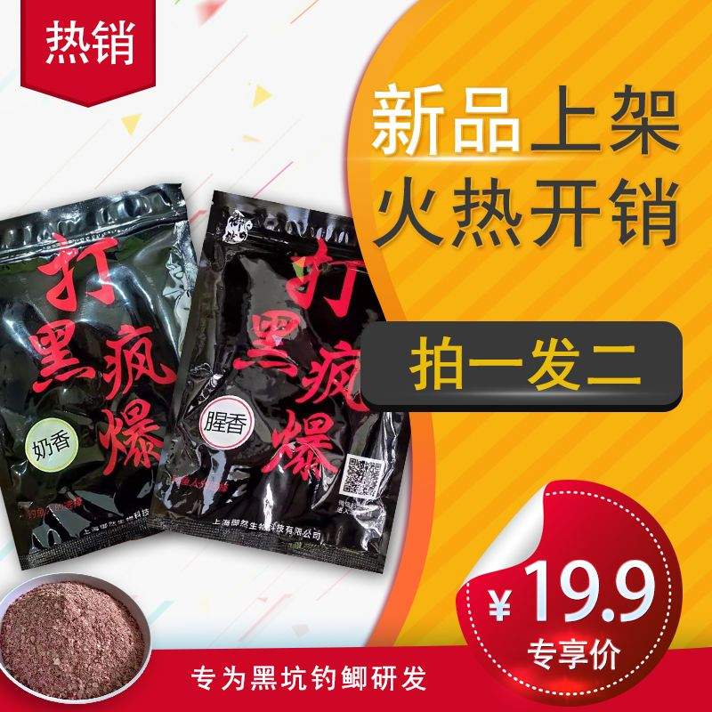 秋季鱼口这么好的吗？3岁小孩都能连杆爆护啊