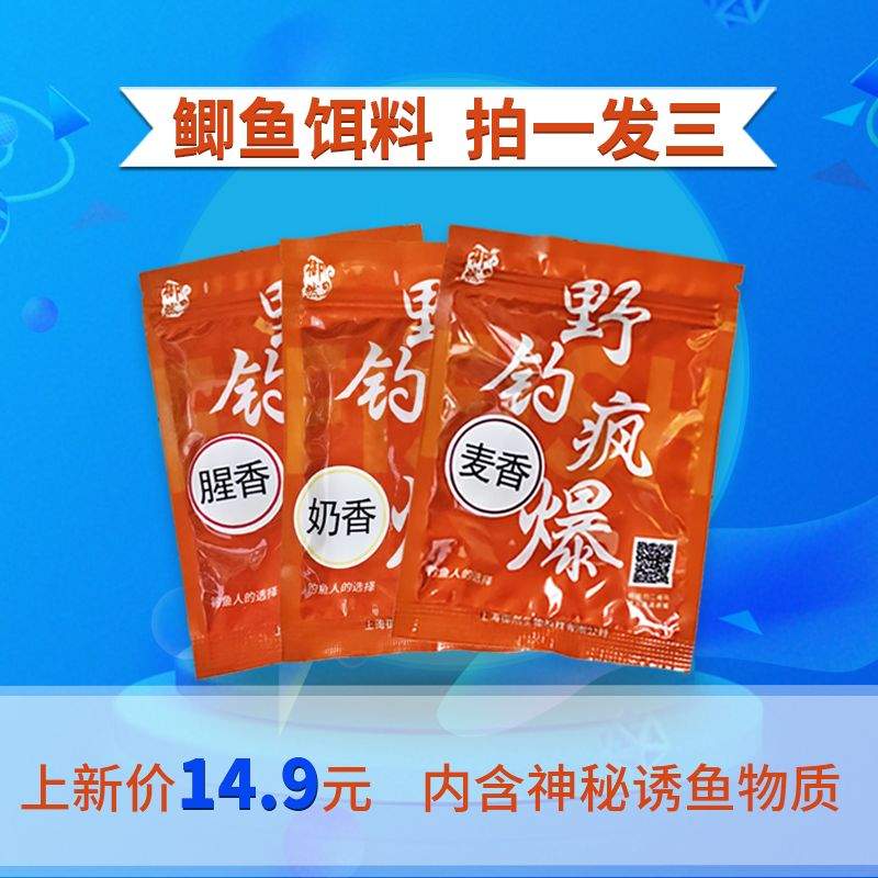 秋季鱼口这么好的吗？3岁小孩都能连杆爆护啊