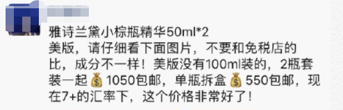 拉黑、人肉、起诉…卖家发错货之后，这瓜可太多了