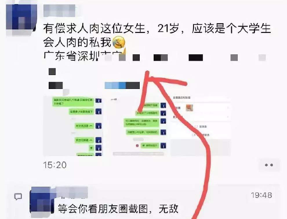 拉黑、人肉、起诉…卖家发错货之后，这瓜可太多了