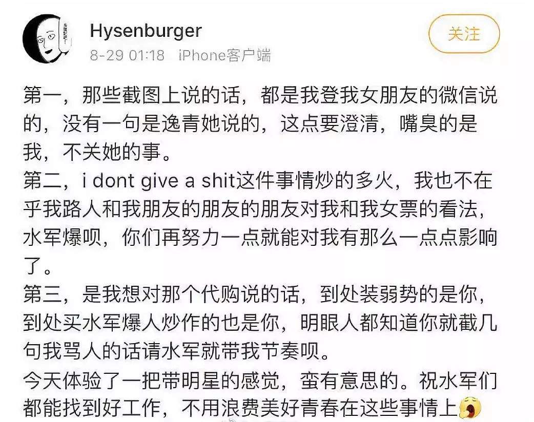 拉黑、人肉、起诉…卖家发错货之后，这瓜可太多了