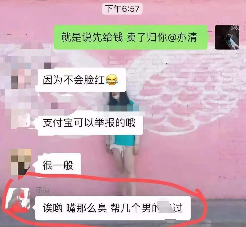 拉黑、人肉、起诉…卖家发错货之后，这瓜可太多了